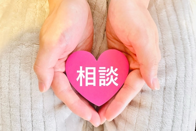 夢の相談室